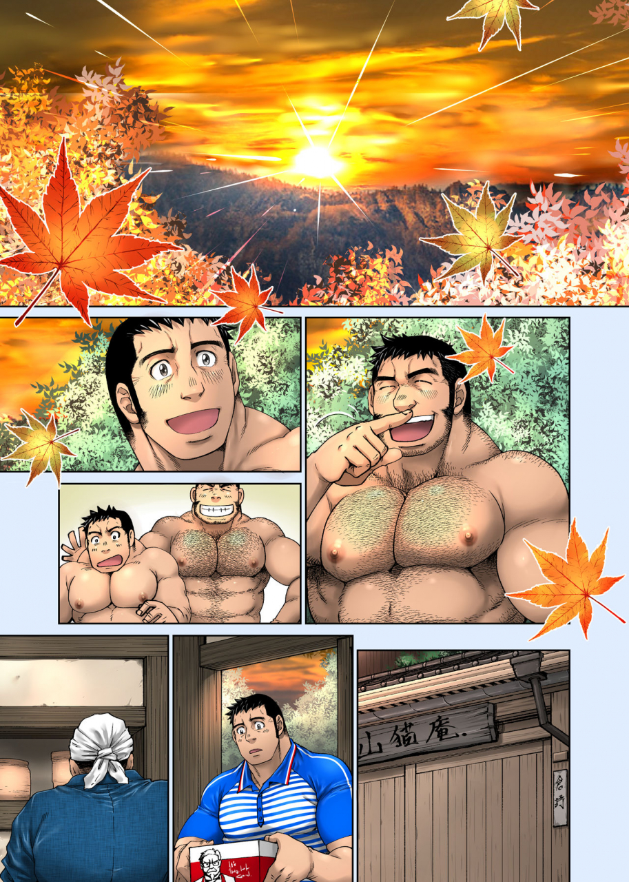 neyukidou-takaku-nozomu-yuuhi-o-hakobu-haitatsunin-digital