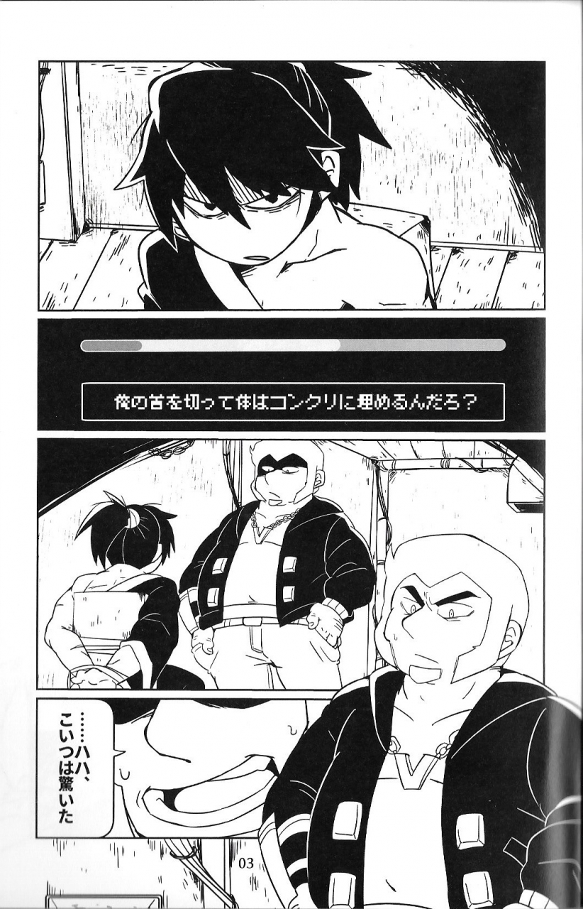 niku-sushi-ueno-ebisen-studio-0-katana-zero-digital