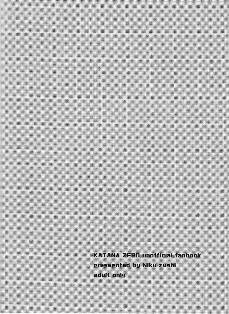 niku-sushi-ueno-ebisen-studio-0-katana-zero-digital