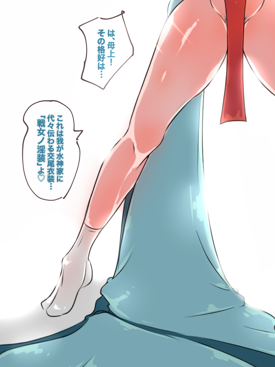 nikumomu-hahaoya-ni-kuwareru-ie