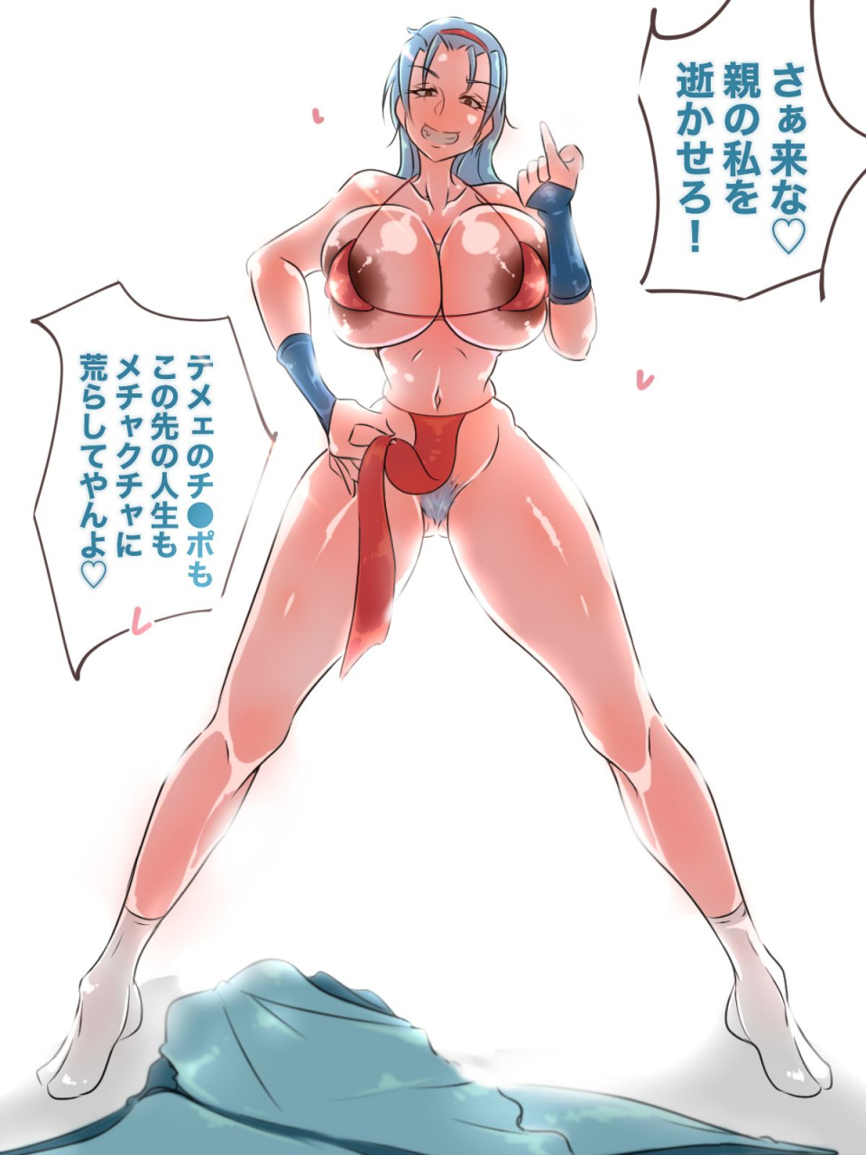 nikumomu-hahaoya-ni-kuwareru-ie