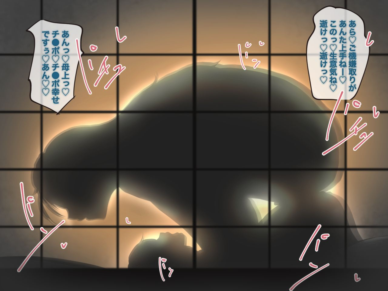 nikumomu-hahaoya-ni-kuwareru-ie