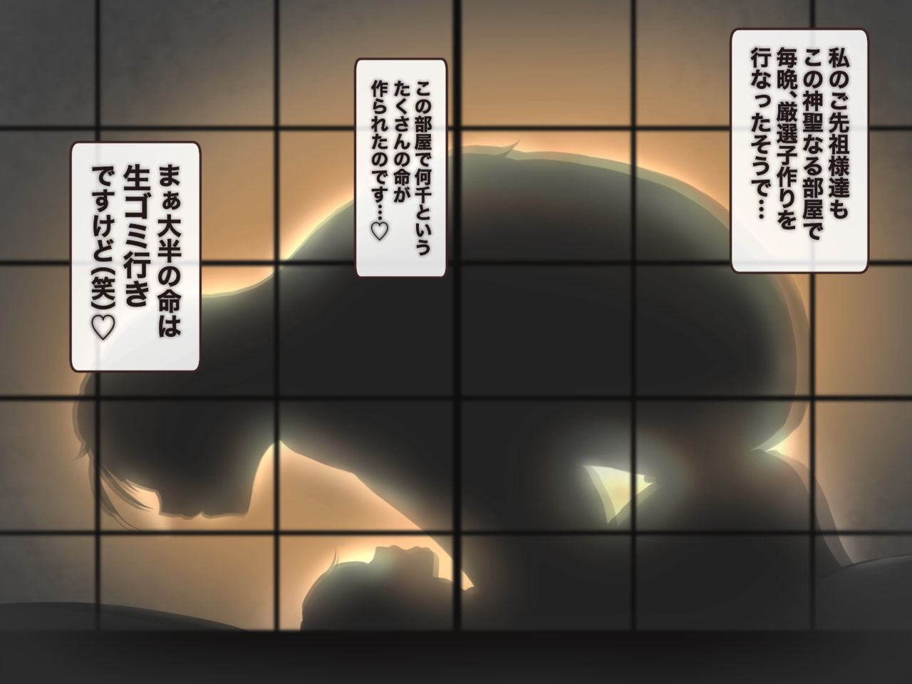 nikumomu-hahaoya-ni-kuwareru-ie