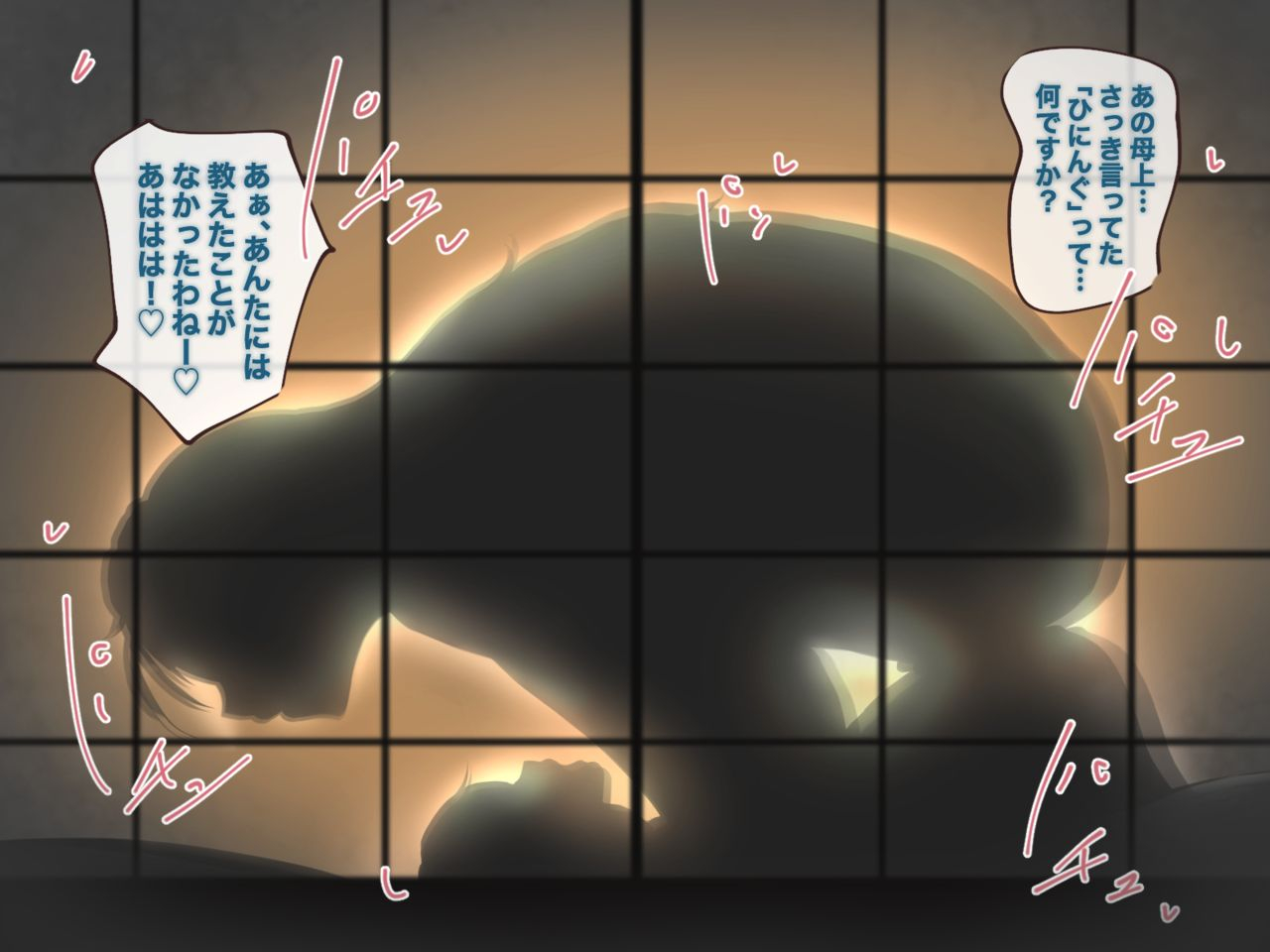 nikumomu-hahaoya-ni-kuwareru-ie