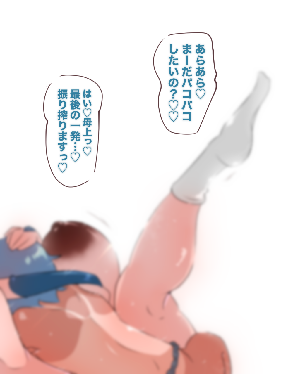 nikumomu-hahaoya-ni-kuwareru-ie