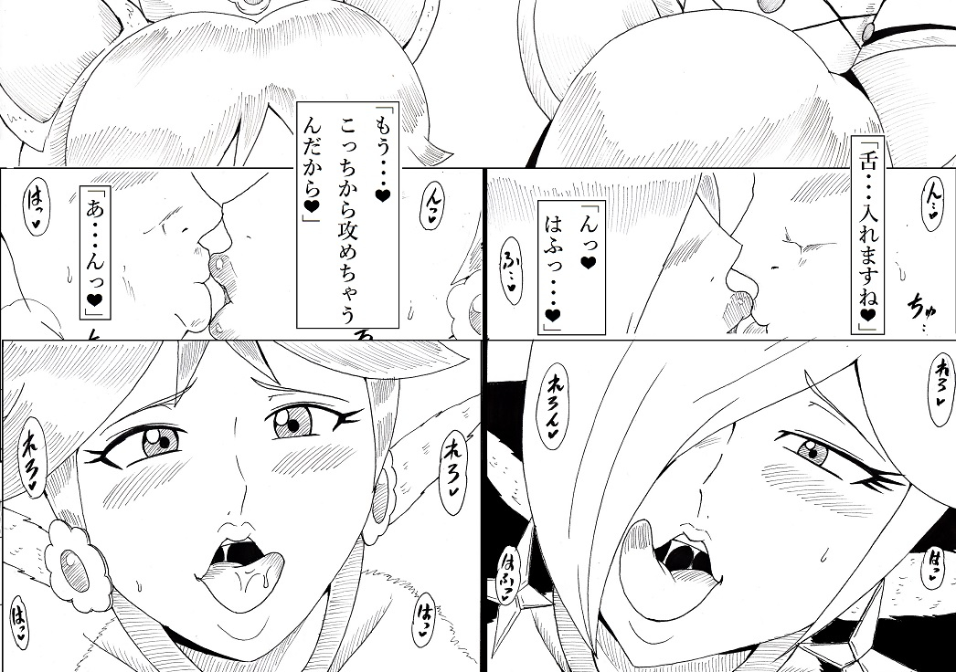 ninnindo-tonsuke-hot-mewo-mewo-refresh-service-super-mario-brothers