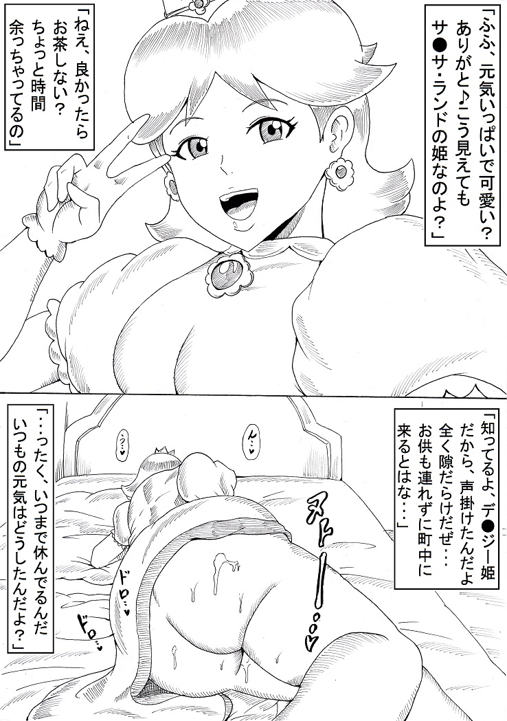 ninnindo-tonsuke-n-zukan-jizen-jigo-hen-various