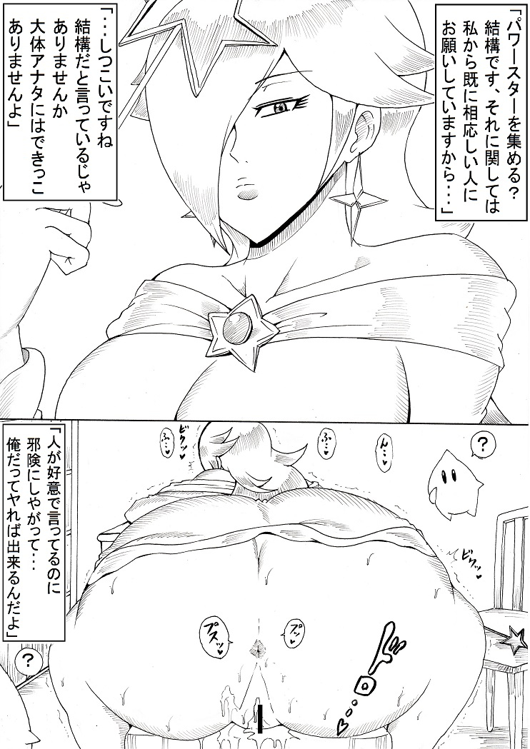 ninnindo-tonsuke-n-zukan-jizen-jigo-hen-various