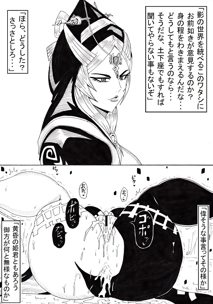 ninnindo-tonsuke-n-zukan-jizen-jigo-hen-various