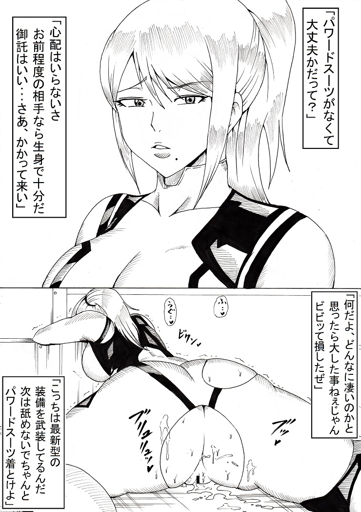 ninnindo-tonsuke-n-zukan-jizen-jigo-hen-various