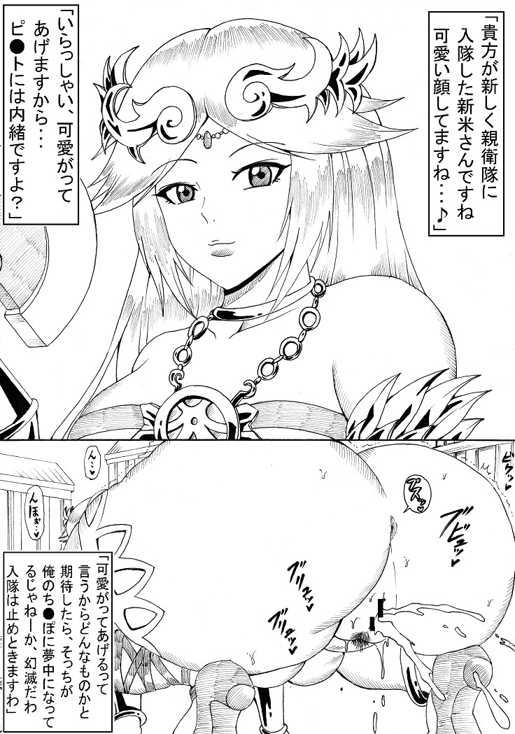 ninnindo-tonsuke-n-zukan-jizen-jigo-hen-various