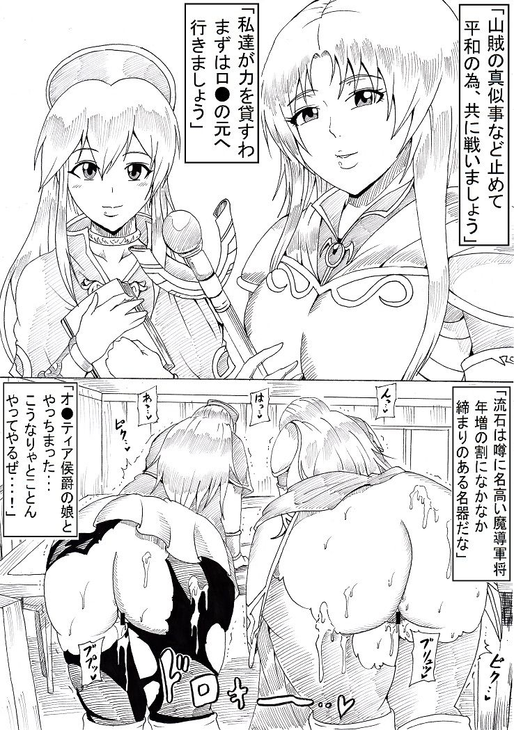 ninnindo-tonsuke-n-zukan-jizen-jigo-hen-various