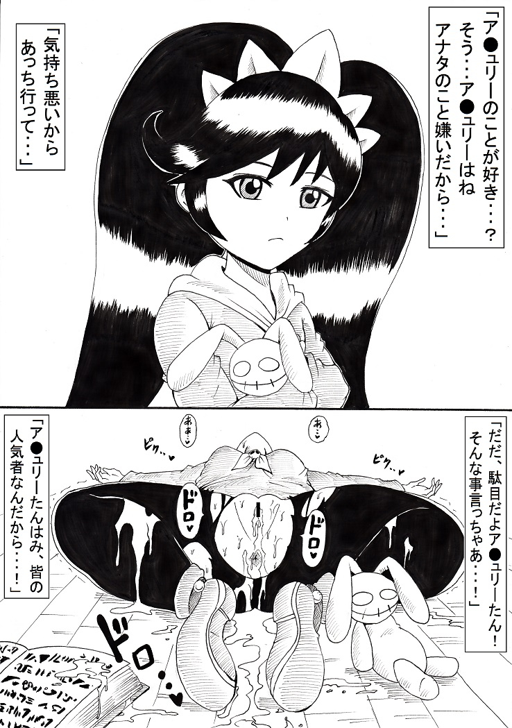 ninnindo-tonsuke-n-zukan-jizen-jigo-hen-various