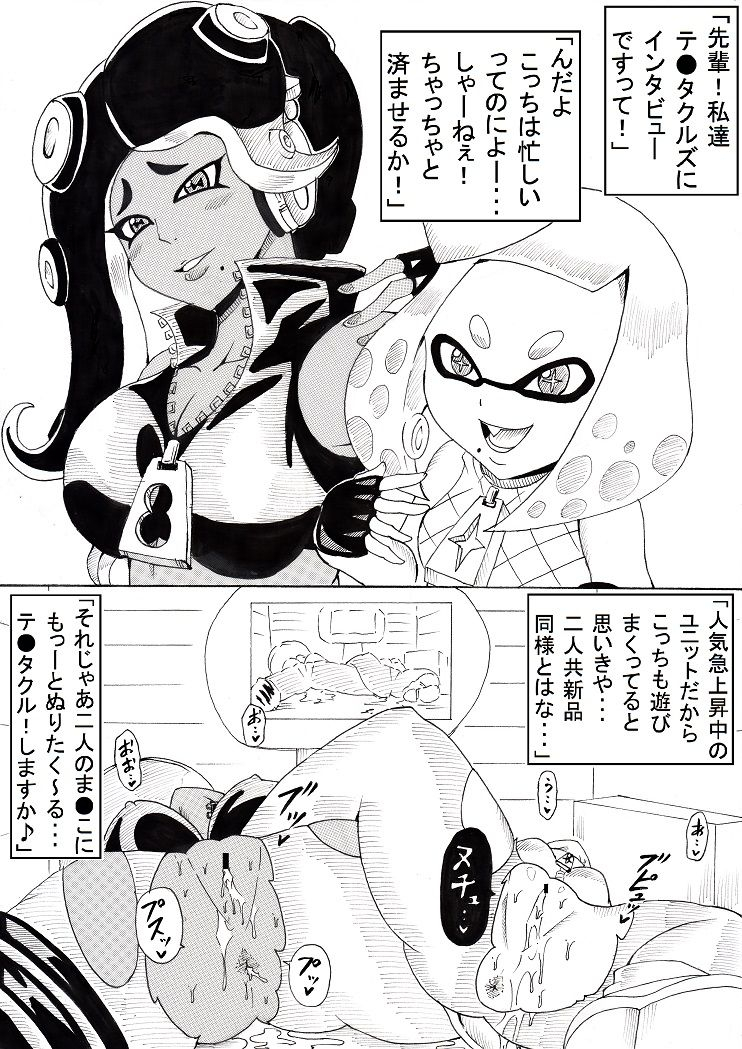 ninnindo-tonsuke-n-zukan-jizen-jigo-hen-various