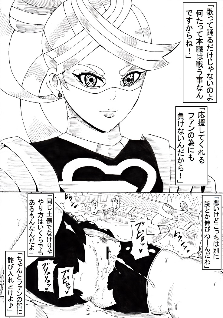 ninnindo-tonsuke-n-zukan-jizen-jigo-hen-various