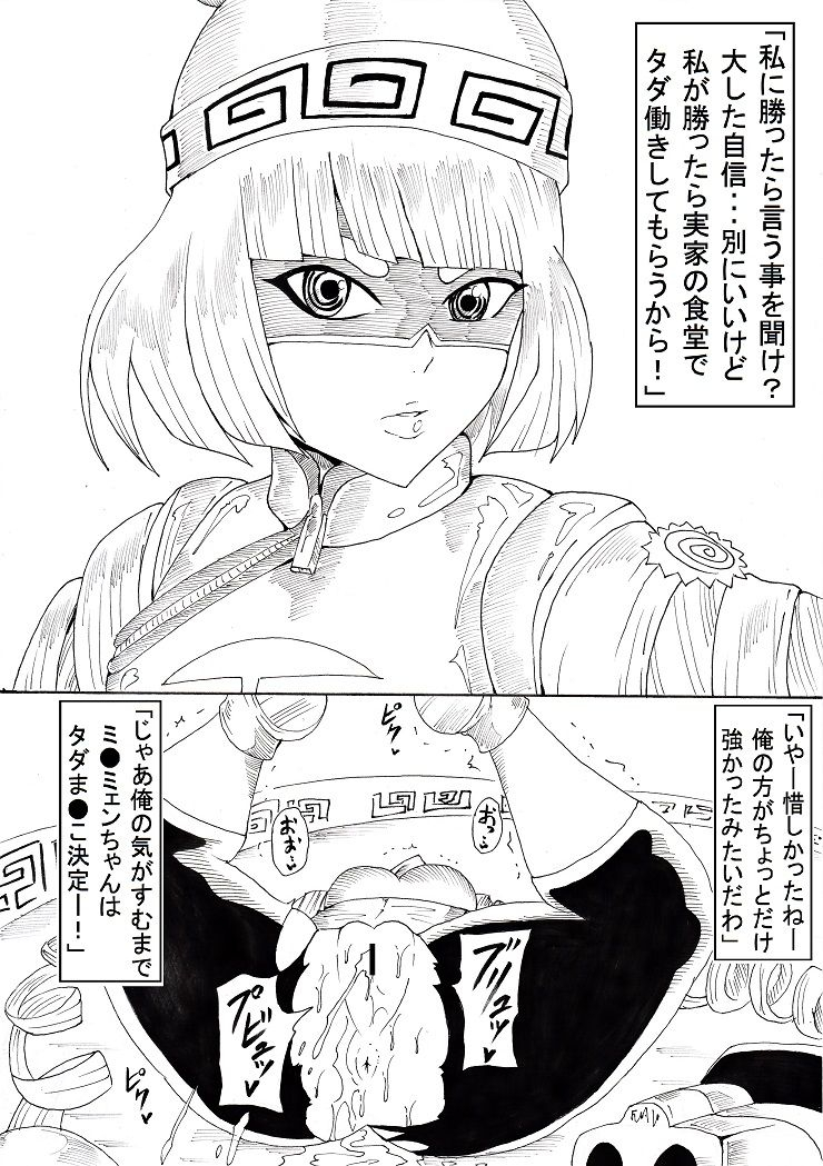 ninnindo-tonsuke-n-zukan-jizen-jigo-hen-various