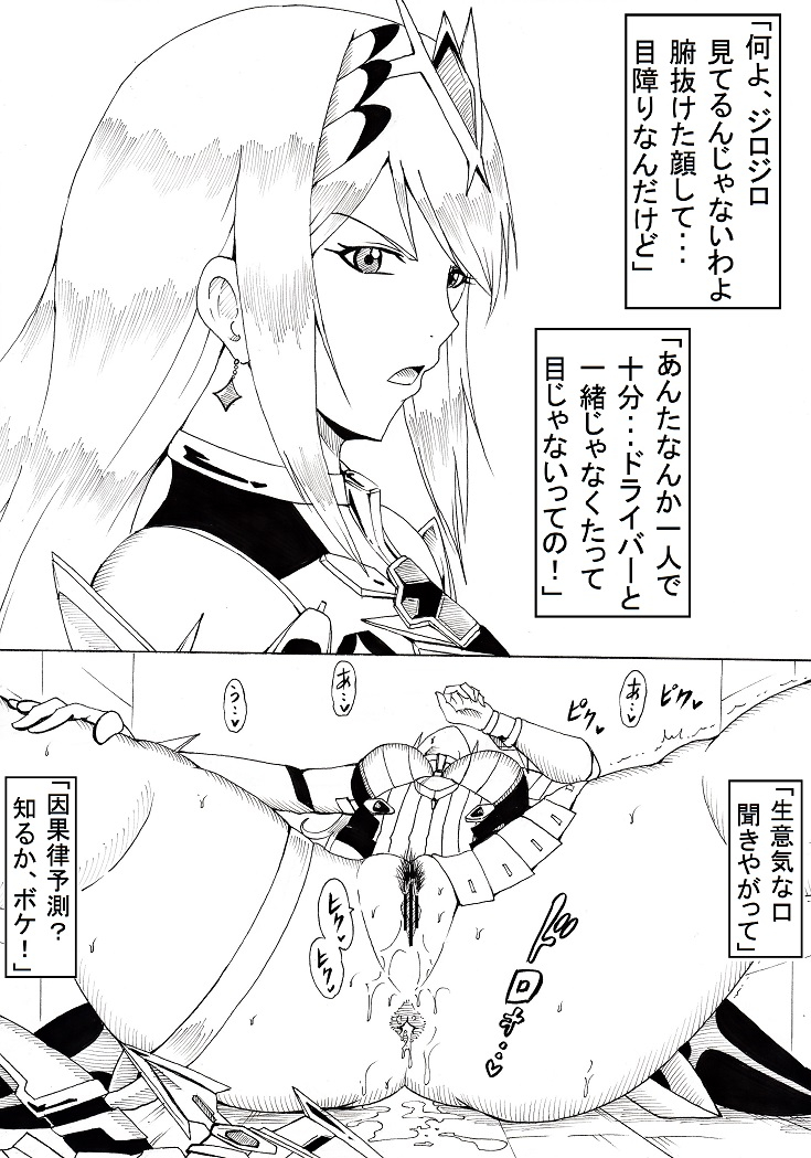 ninnindo-tonsuke-n-zukan-jizen-jigo-hen-various