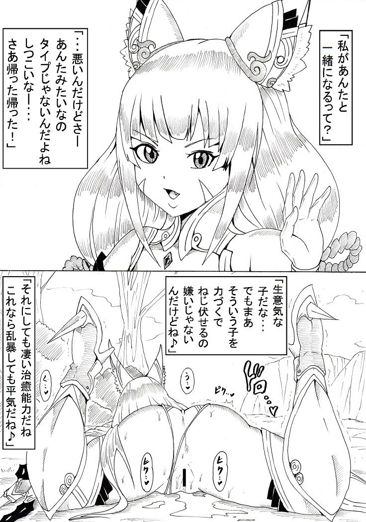 ninnindo-tonsuke-n-zukan-jizen-jigo-hen-various