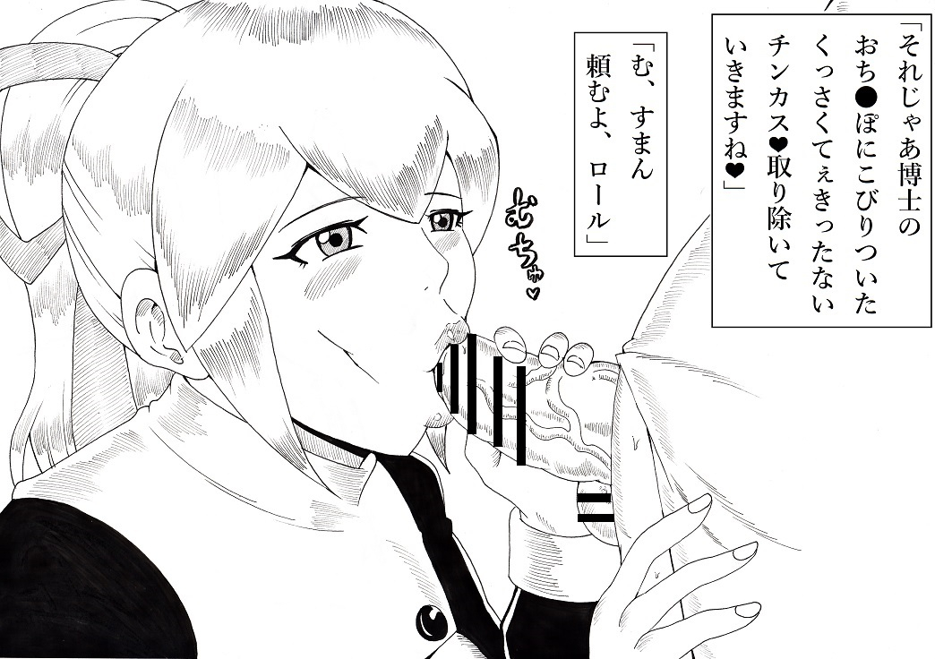 ninnindo-tonsuke-roll-ni-omakase-mega-man