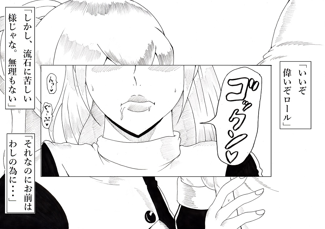 ninnindo-tonsuke-roll-ni-omakase-mega-man