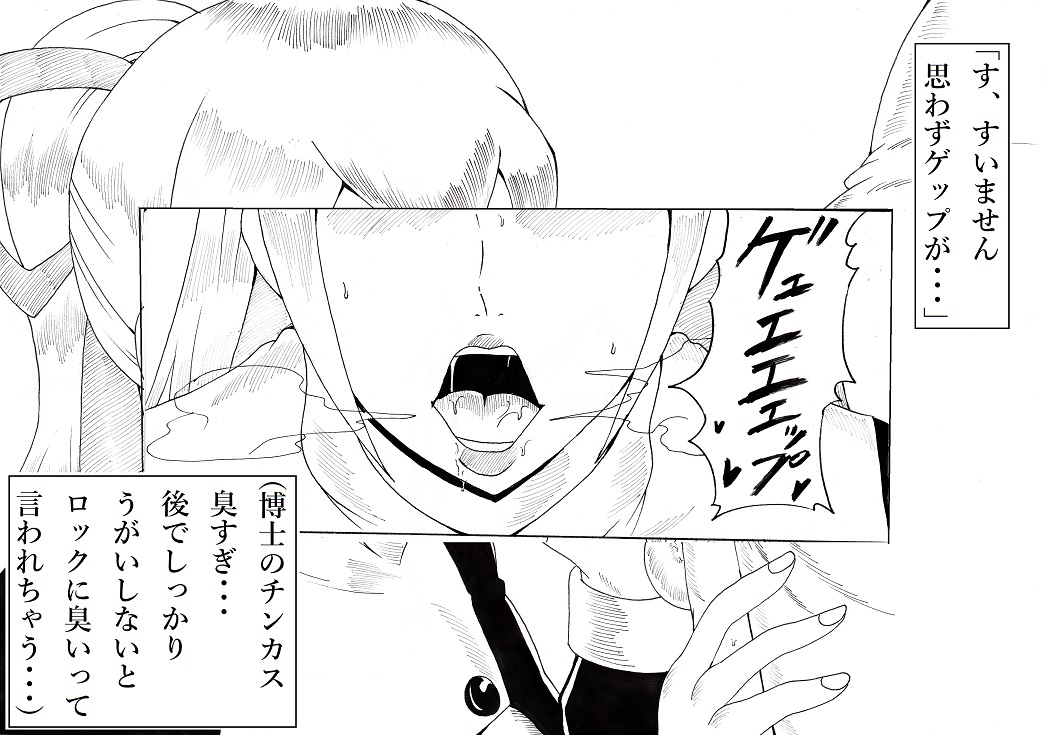 ninnindo-tonsuke-roll-ni-omakase-mega-man