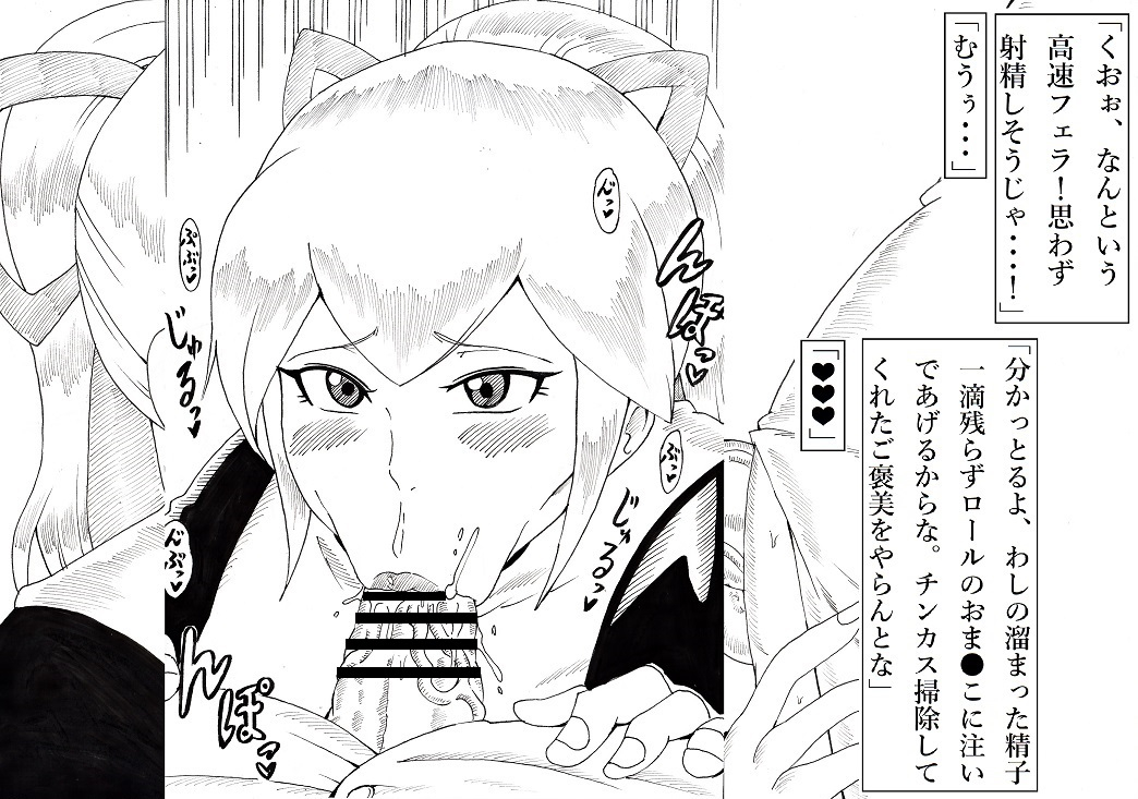 ninnindo-tonsuke-roll-ni-omakase-mega-man