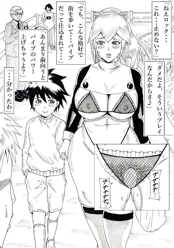 ninnindo-tonsuke-roll-ni-omakase-mega-man