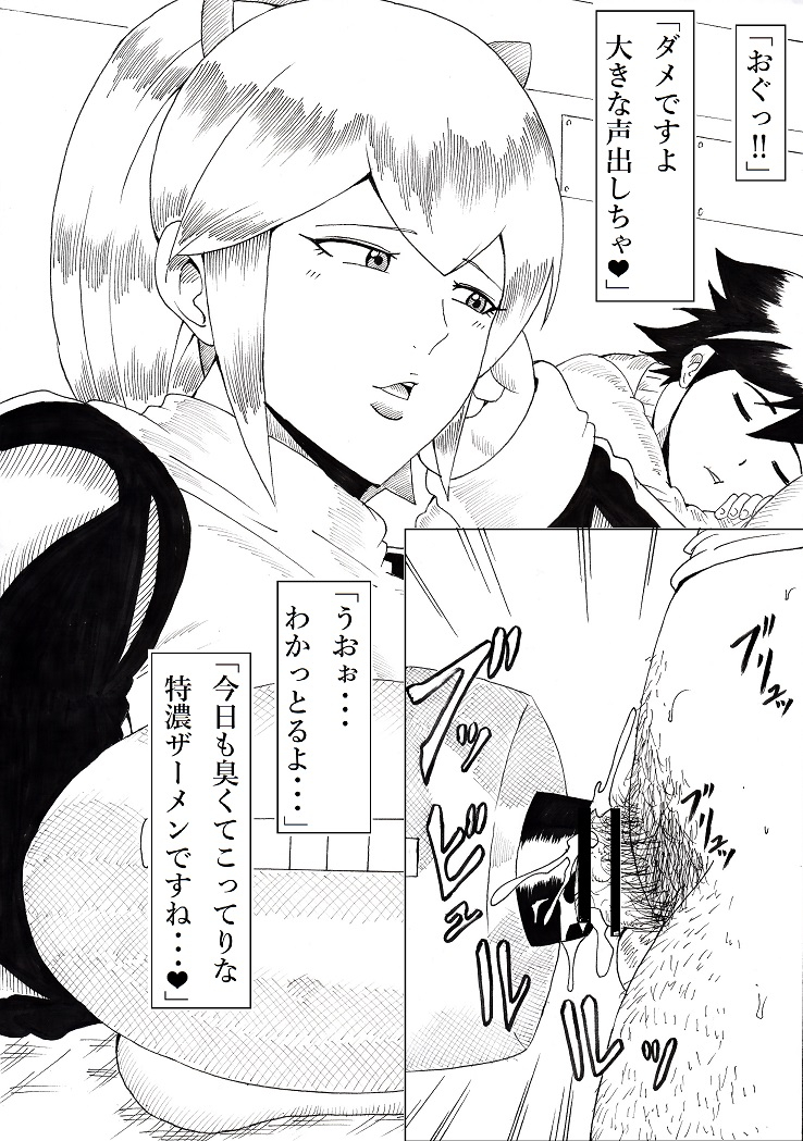 ninnindo-tonsuke-roll-ni-omakase-mega-man