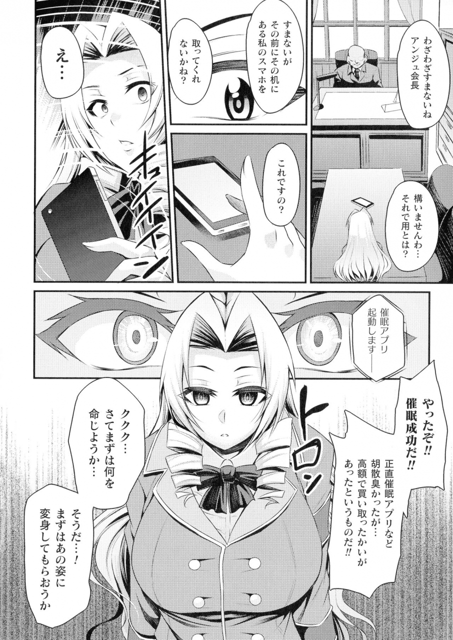 nishida-megane-kukkoro-ism