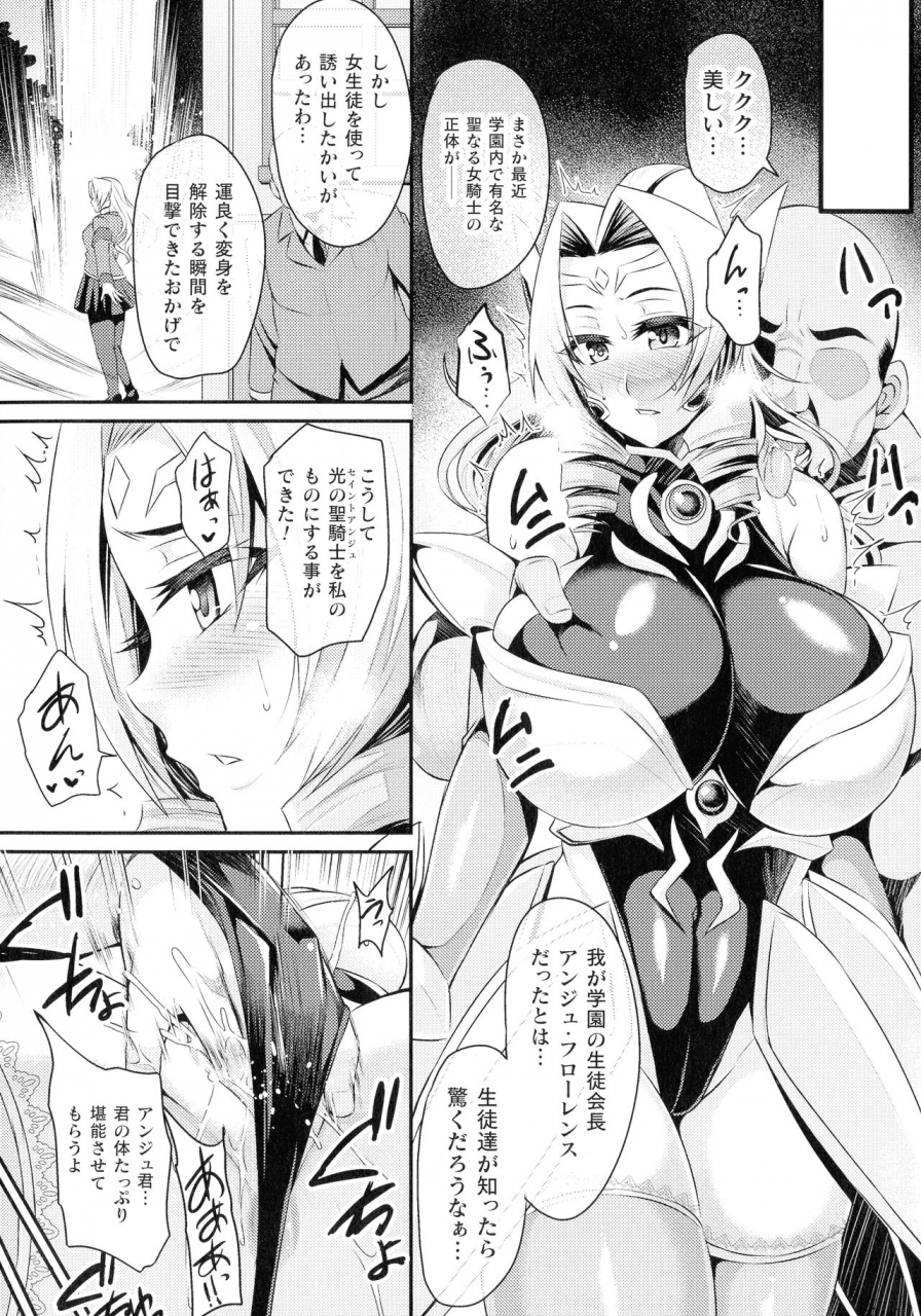 nishida-megane-kukkoro-ism