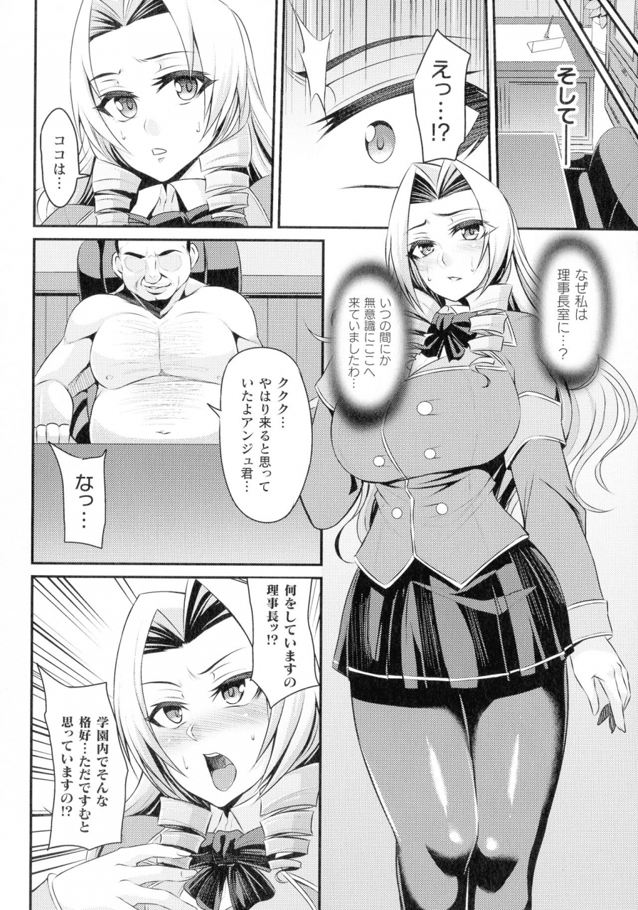 nishida-megane-kukkoro-ism