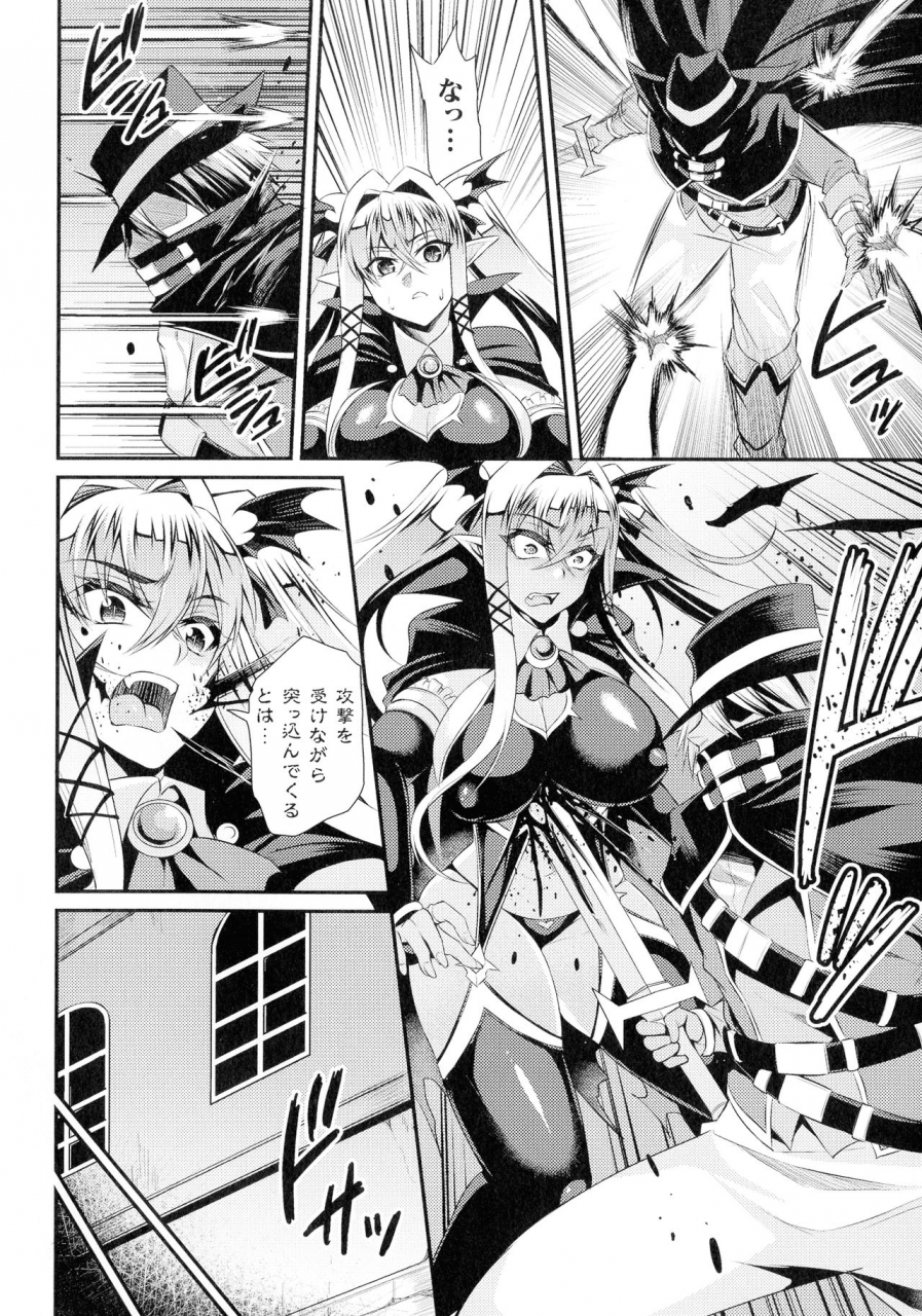 nishida-megane-kukkoro-ism