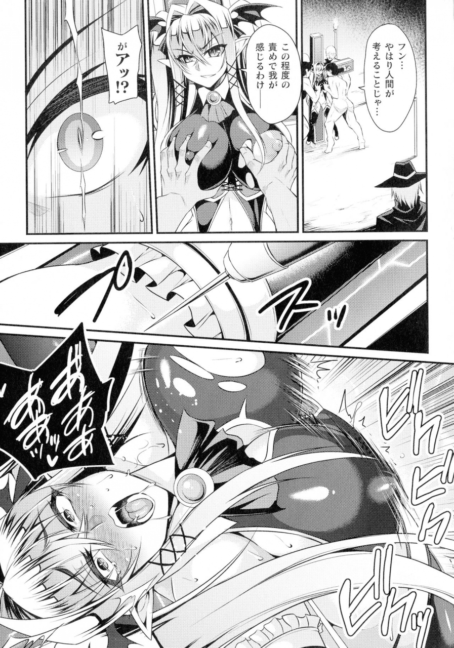 nishida-megane-kukkoro-ism