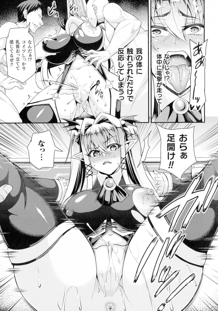 nishida-megane-kukkoro-ism