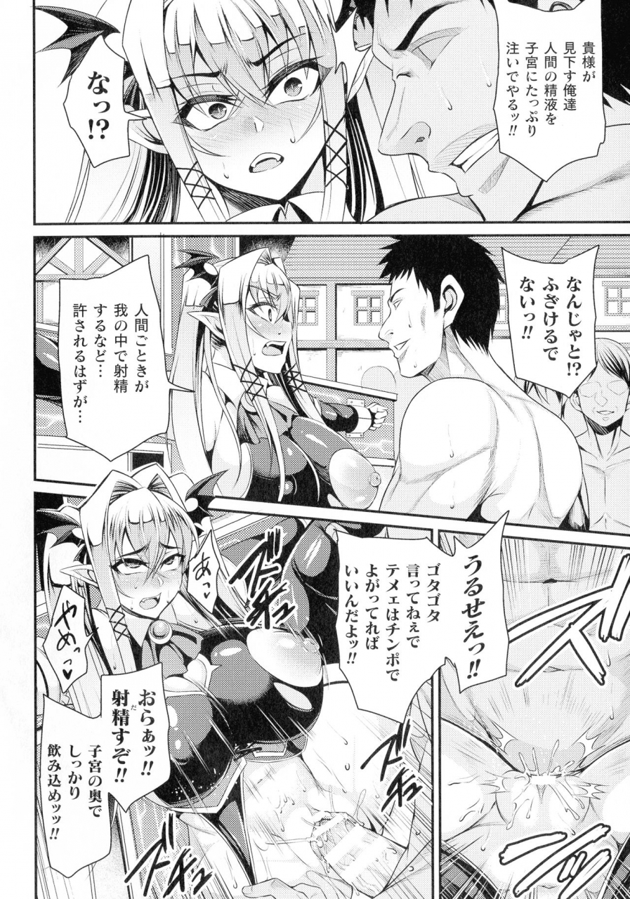 nishida-megane-kukkoro-ism