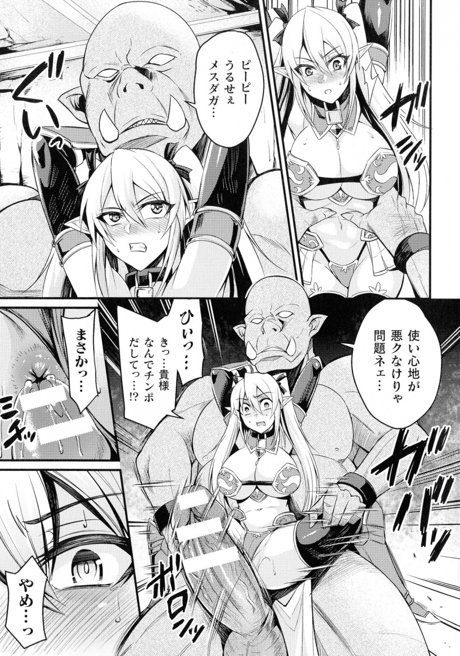 nishida-megane-kukkoro-ism