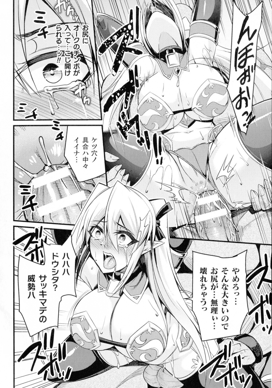 nishida-megane-kukkoro-ism