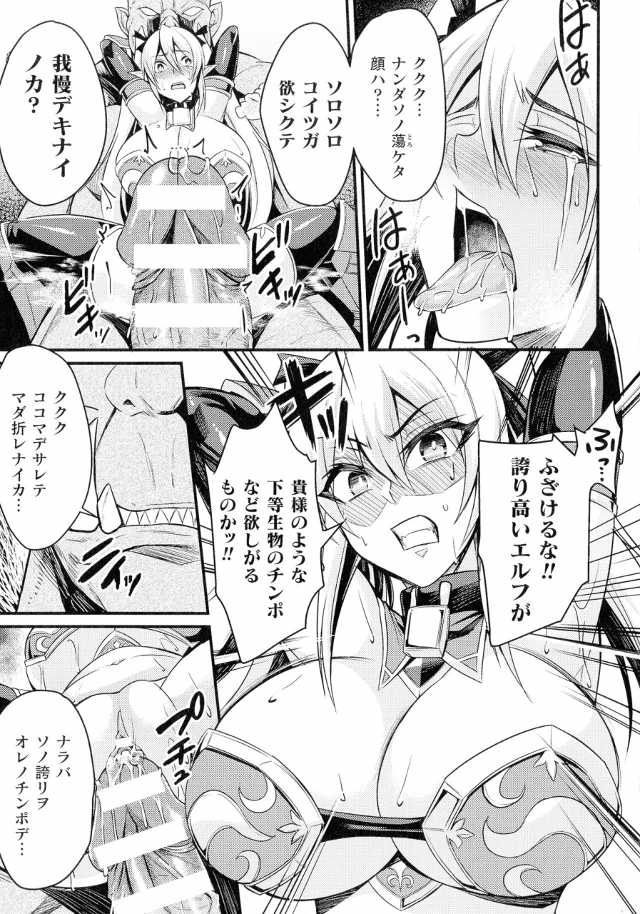 nishida-megane-kukkoro-ism