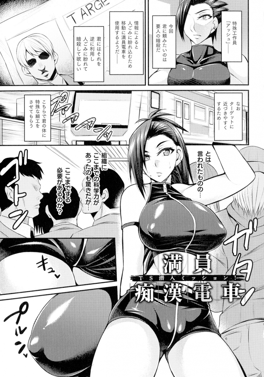 nishida-megane-kukkoro-ism