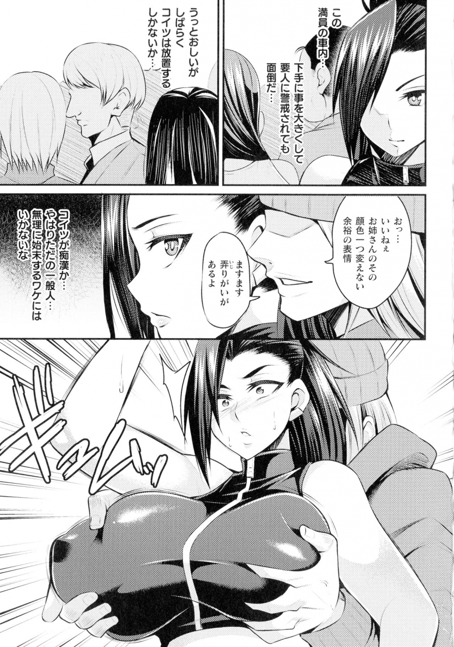 nishida-megane-kukkoro-ism