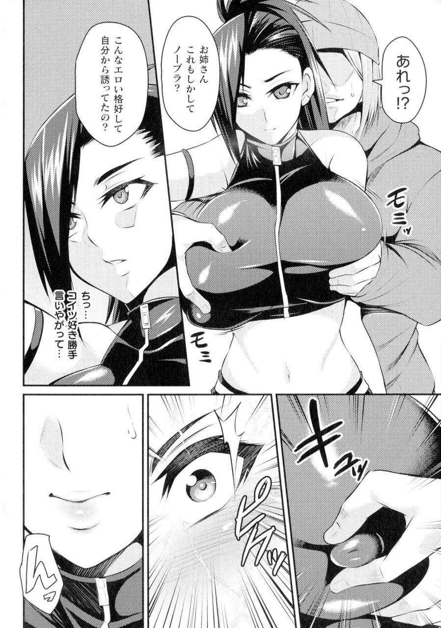 nishida-megane-kukkoro-ism