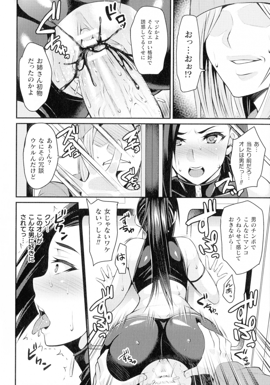 nishida-megane-kukkoro-ism