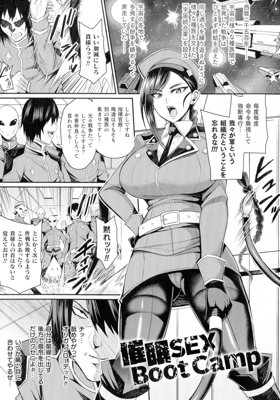 nishida-megane-kukkoro-ism