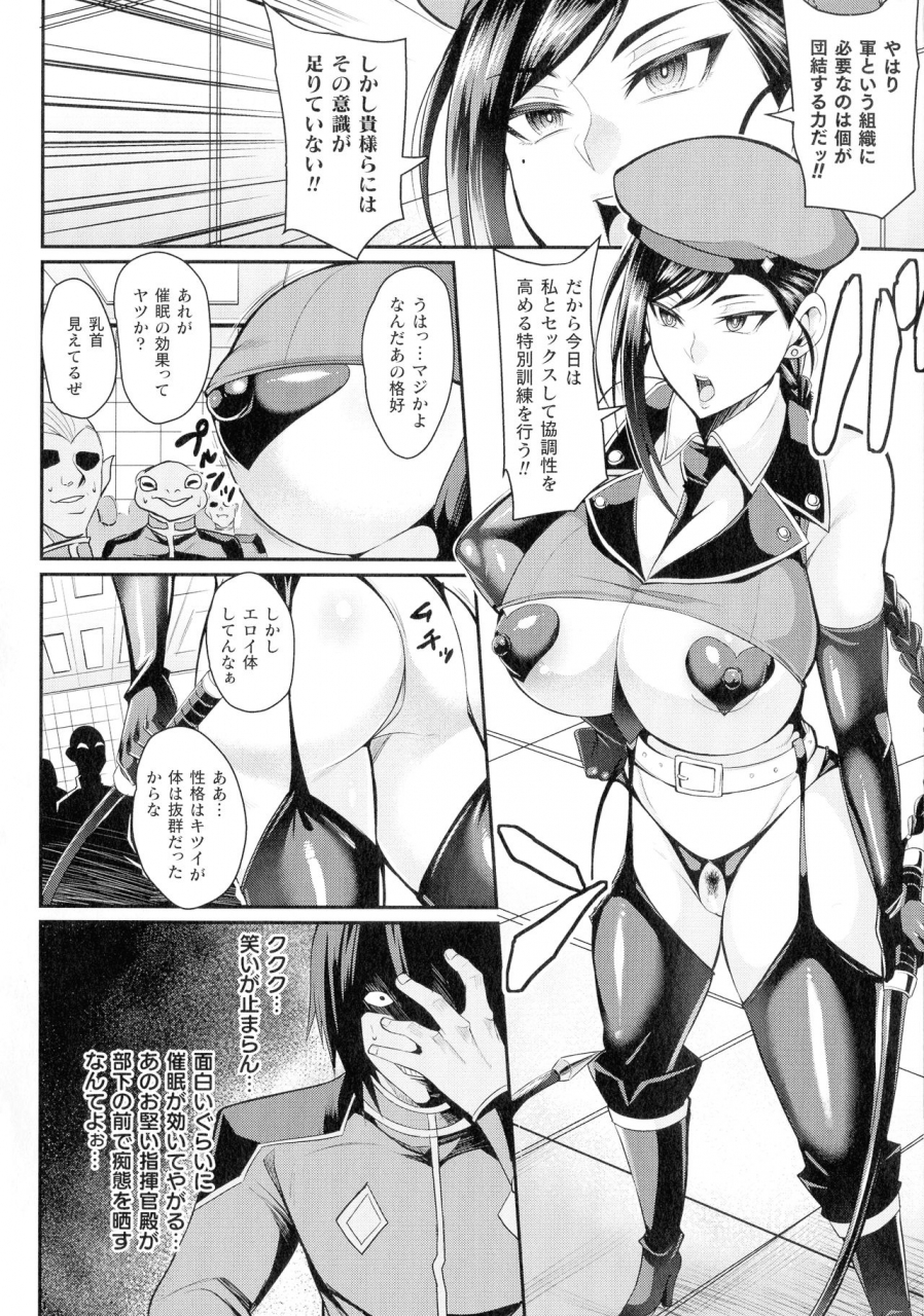 nishida-megane-kukkoro-ism