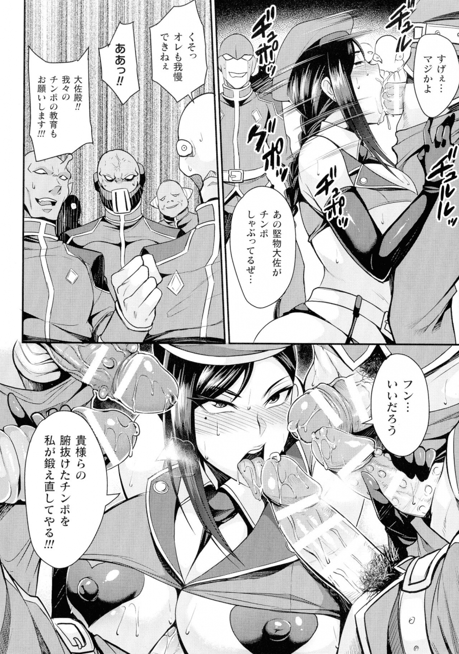 nishida-megane-kukkoro-ism