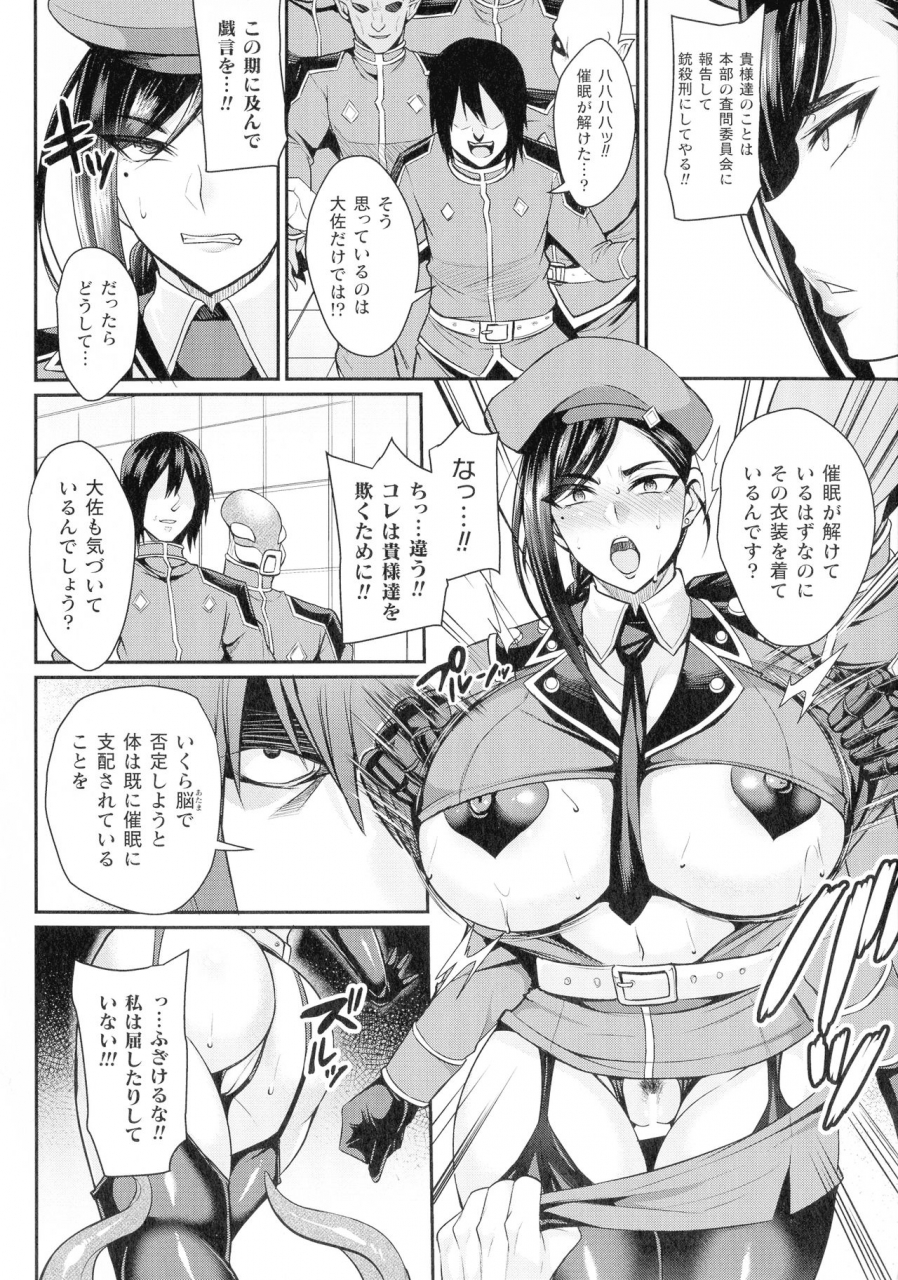 nishida-megane-kukkoro-ism