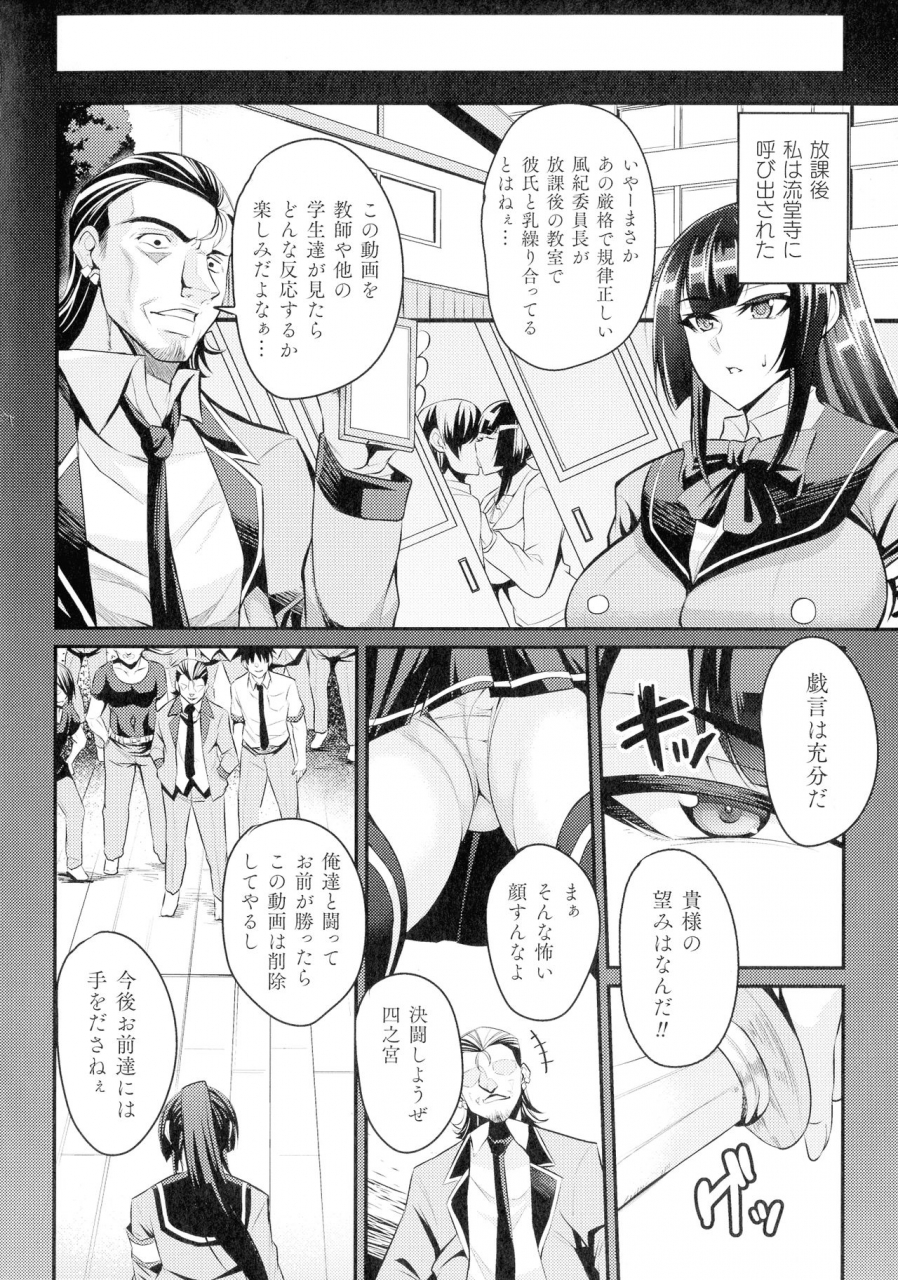 nishida-megane-kukkoro-ism