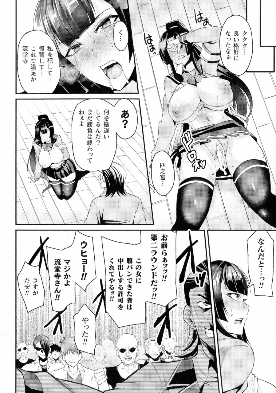 nishida-megane-kukkoro-ism