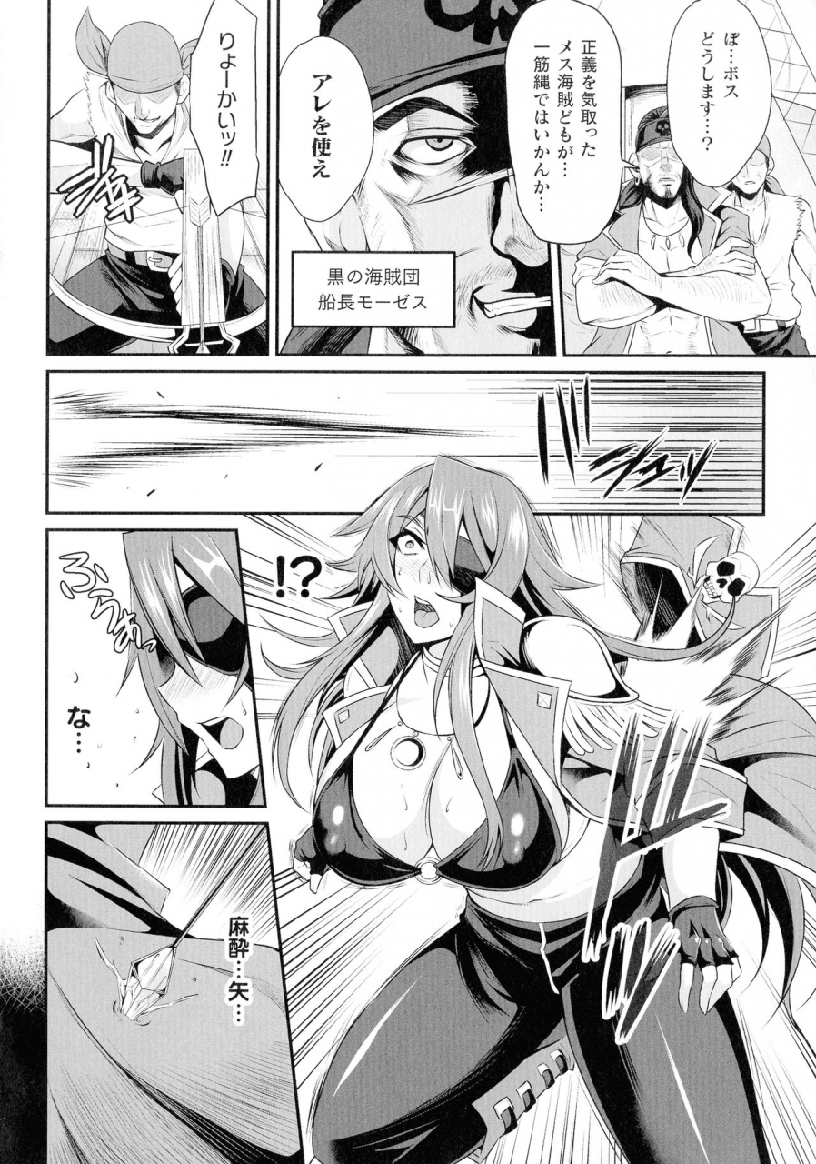 nishida-megane-kukkoro-ism