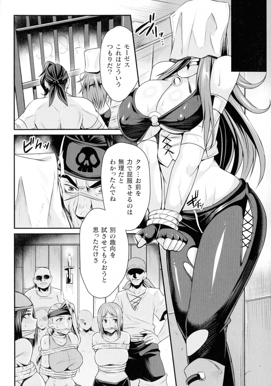 nishida-megane-kukkoro-ism